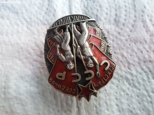 ЗП винт 19048 уникальный, известен только один такой