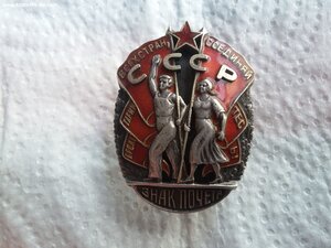 ЗП винт 19048 уникальный, известен только один такой