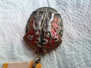 Знак почёта 41334 без клейма редкий