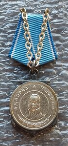 медаль Ушакова РФ официальный фрачник ММД