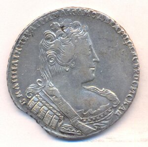 1 рубль 1733 г.