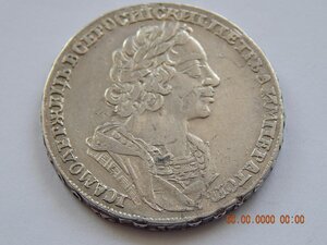 1 рубль 1725 г.