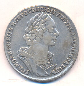 1 рубль 1725 г. ( 2 ) .