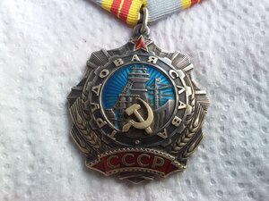 Трудовая слава 2 ст 51