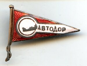 Аэросанный Пробег 1931 год.