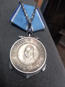Медаль Ушакова 0244 РФ