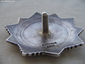 Б. Хмельницкий 3ст. №4*** Состояние!