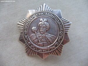 Б. Хмельницкий 3ст. №4*** Состояние!