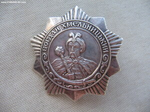 Б. Хмельницкий 3ст. №4*** Состояние!