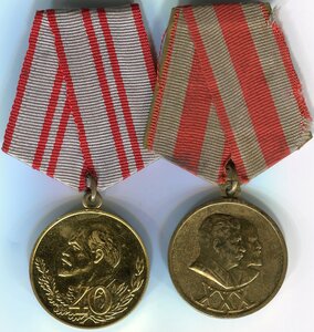 медали 30 и 40 лет СА и ВМФ