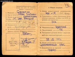 КЗ + Отвага на КУЗНЕЦА - САНДОМИРСКИЙ ПЛАЦДАРМ