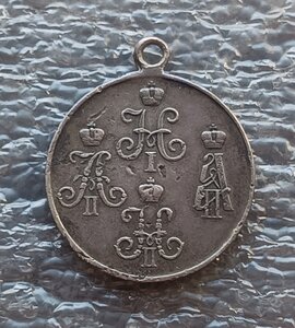 Медаль За походы в Средней Азии 1853-1895 гг.