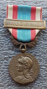 Медаль операций в Северной Африке с планкой Алжир Франция