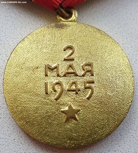 Берлин военкомат с документом 1979 г.