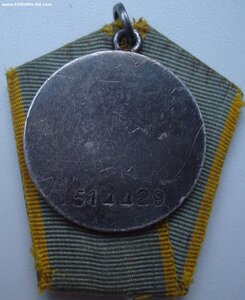 з.Б.З.# 51 44 28
