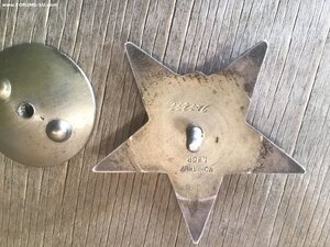 Красная звезда (947277)