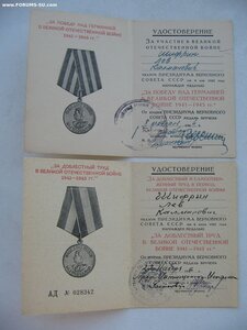 Октябрьская Революция, ЗТД на спецдоке на одного. Состояние!