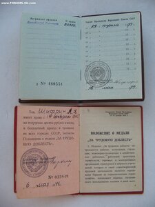Октябрьская Революция, ЗТД на спецдоке на одного. Состояние!