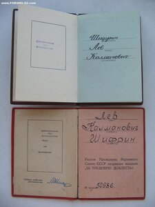 Октябрьская Революция, ЗТД на спецдоке на одного. Состояние!
