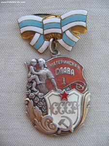 МС 1, 2 и 3 ст. Небольшие номера.