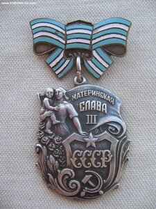 МС 1, 2 и 3 ст. Небольшие номера.