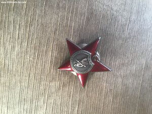 Красная звезда (947277)