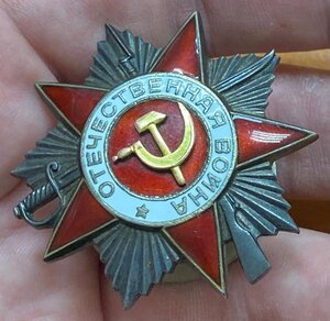 Отечественная Война - 2 степени. Боевая. Сохран!!!
