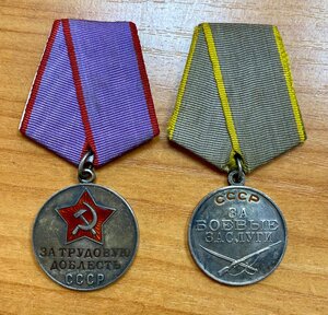 За боевые заслуги и За трудовую доблесть. Люксы