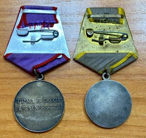 За боевые заслуги и За трудовую доблесть. Люксы