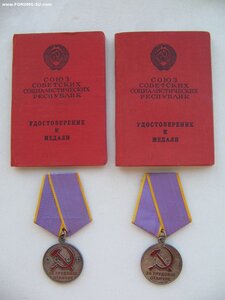 БКЗ, Партизаны 1 и 2 ст. на командира партизанского отряда