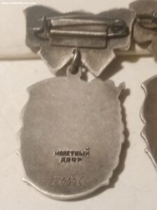 2 Материнских славы 3ст