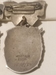 2 Материнских славы 3ст