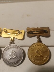 Материнские медали