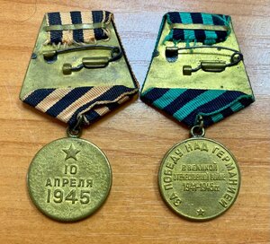 Медали За взятие Кенигсберга и ЗПНГ. Фронтовые типы.