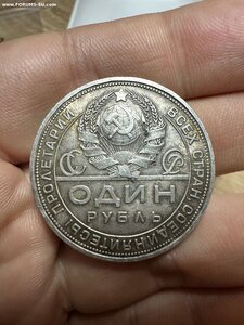 1 рубль 1924 ПЛ