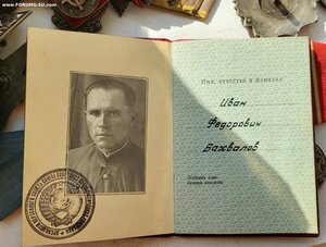 Ткз 10415 т ТО 29097  Нач Северного Гос Морск Парохоходства.