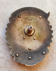 Ткз 10415 т ТО 29097  Нач Северного Гос Морск Парохоходства.