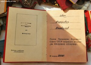 Ткз 10415 т ТО 29097  Нач Северного Гос Морск Парохоходства.