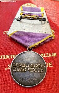 Ткз 10415 т ТО 29097  Нач Северного Гос Морск Парохоходства.