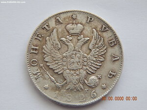 1 рубль 1813 г. СПБ - ПС.