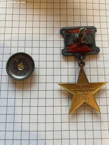 набор наград героя труда в золоте
