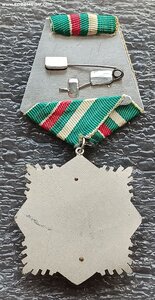 Орден За военную доблесть и заслуги II степени Болгария