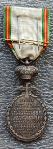 Медаль мира 1927 г. Марокко Испания
