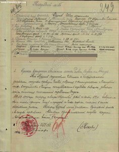 Ов 2ст 85592 МД горбиком в Люксе.