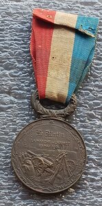Военная медаль 1904 г. Франция