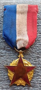 Медаль За ранение Франция