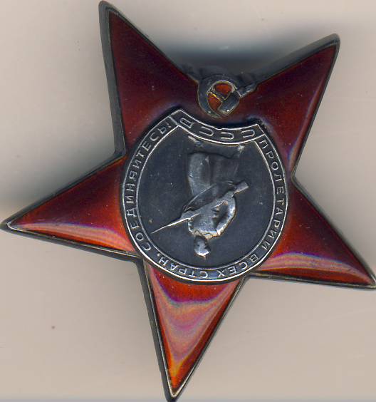 КЗ МЗПП с острой Д на акустика подлодки С -15