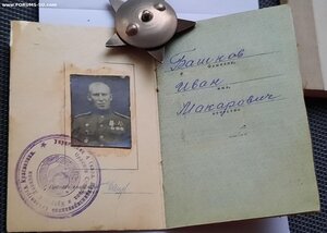 КЗ № 1.846.827+ЗБЗ 1.705.751+бн и Партизанская Зв.3ст в ЛЮКС