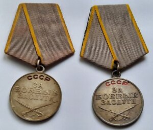 КЗ № 1.846.827+ЗБЗ 1.705.751+бн и Партизанская Зв.3ст в ЛЮКС