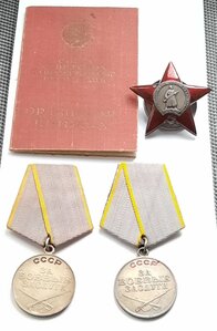 КЗ № 1.846.827+ЗБЗ 1.705.751+бн и Партизанская Зв.3ст в ЛЮКС